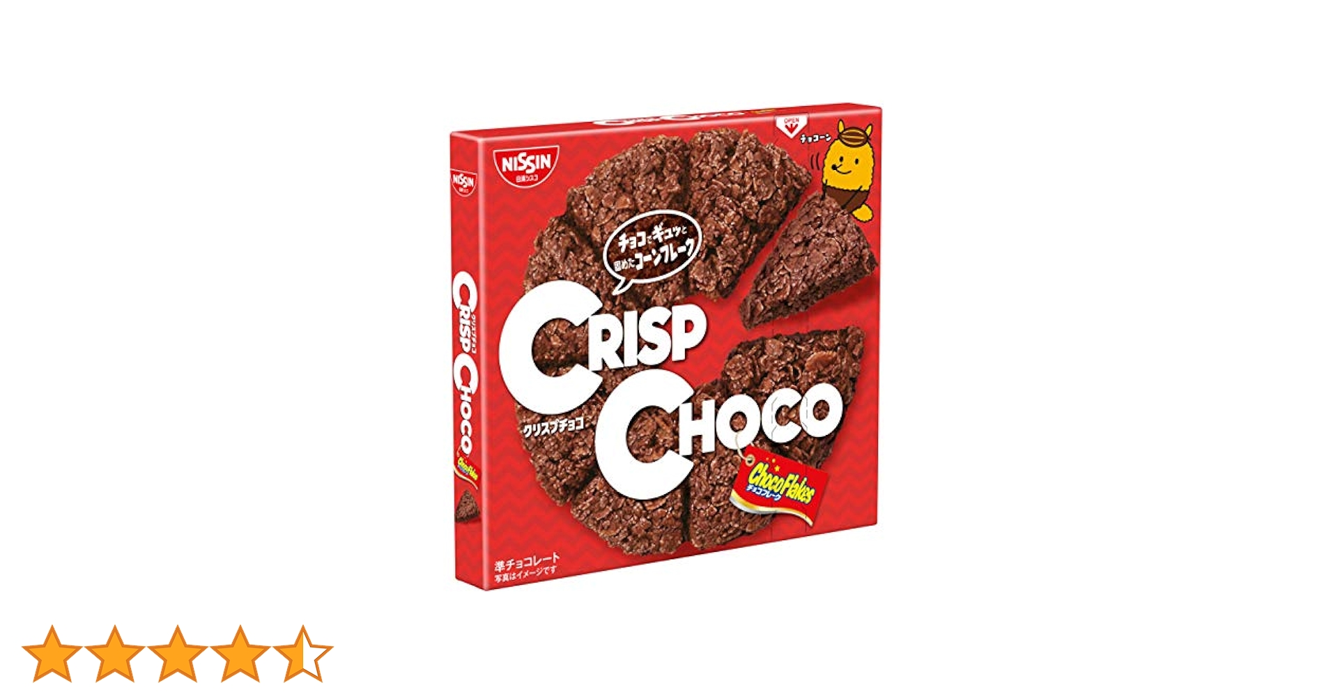 Amazon.co.jp: 日清シスコ クリスプチョコ ミルク 8個×12箱